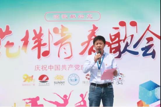 做白色的牛奶，創(chuàng)紅色的企業(yè)，花花牛乳業(yè)集團青春歌會慶祝建黨100周年