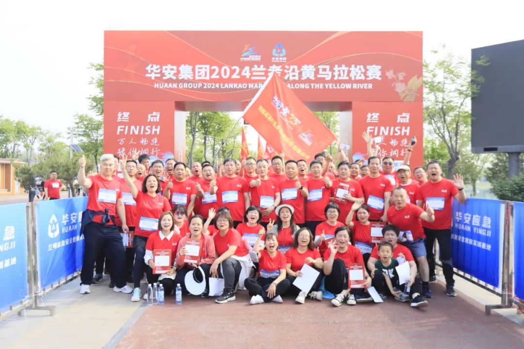 砥礪初心使命，汲取奮進(jìn)力量丨花花牛乳業(yè)集團(tuán)黨委組織開展學(xué)習(xí)“焦裕祿精神”主題黨日活動(dòng)