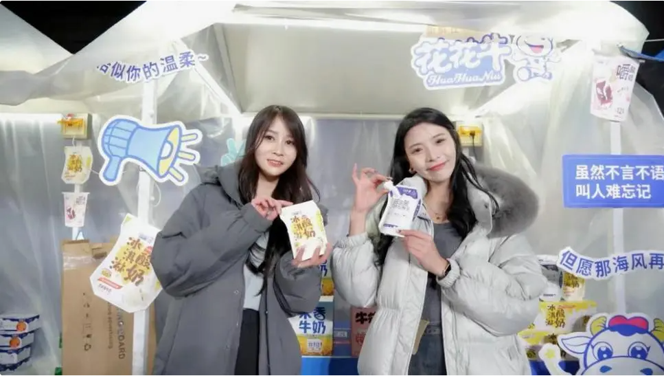 “花花牛幫你現(xiàn)場見蔡琴”溫暖回顧：寒冷冬日與全城共譜音樂盛事