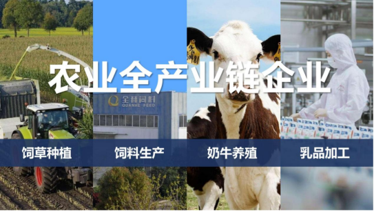 花花牛丨落實(shí)食品生產(chǎn)加工企業(yè)質(zhì)量安全主體責(zé)任，助力人民群眾生活更美好——2023年河南省暨鄭州食品安全宣傳周啟動(dòng)儀式隆重舉行