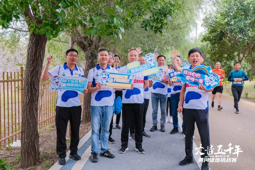 最可貴的成功，是超越曾經(jīng)的自己丨花花牛勝利完成“第六屆黃河徒步挑戰(zhàn)賽”