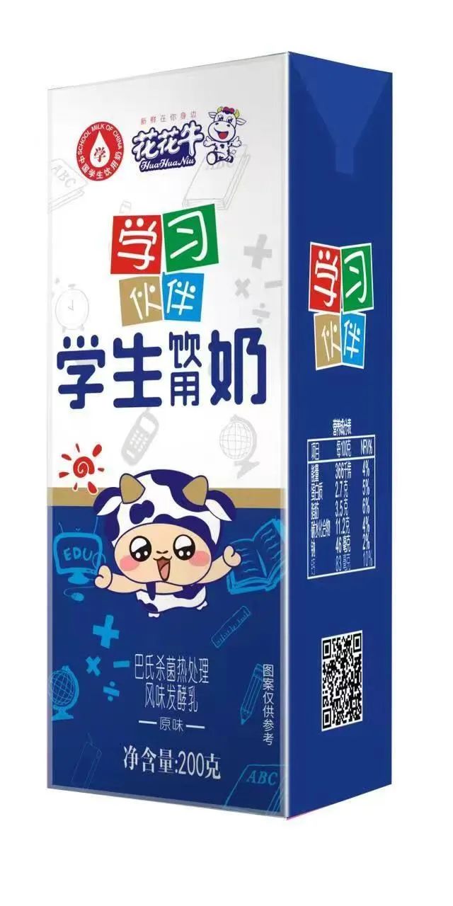 未來可期 健康護(hù)航丨花花牛乳業(yè)集團(tuán)取得學(xué)生飲用奶常、低溫發(fā)酵乳生產(chǎn)資質(zhì)