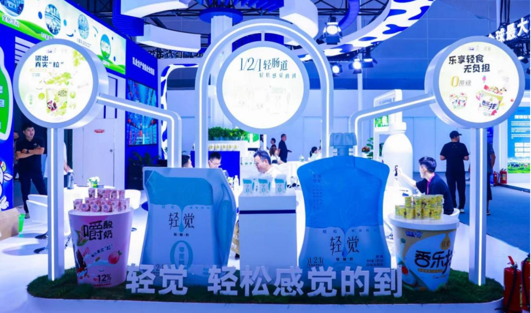 啟航新征程 點亮新賽道丨花花牛乳業(yè)集團參加第十四屆中國奶業(yè)大會暨D20峰會，榮獲“中國乳制品生產企業(yè)現(xiàn)代化等級5A級”評定殊榮