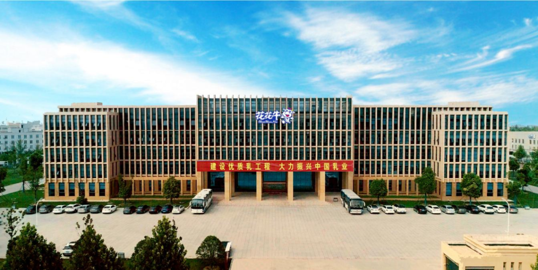 @全體花花牛人：請(qǐng)珍惜你的崗位，請(qǐng)善待我們共同的“花花?！?！