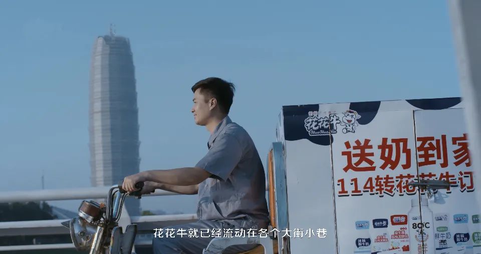 花花牛 | 多措并舉、多點(diǎn)發(fā)力，營(yíng)銷(xiāo)公司特渠部全力以赴備戰(zhàn)銷(xiāo)售旺季