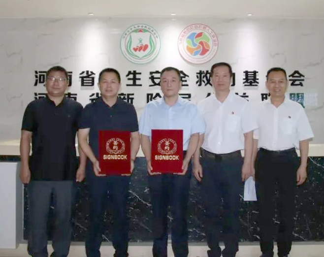 愛心奶情系學(xué)子，公益情溫暖人心—河南花花牛乳業(yè)集團(tuán)助力基金會(huì)“圓夢(mèng)計(jì)劃?一杯奶”公益項(xiàng)目，愛心捐贈(zèng)善款50萬(wàn)元！