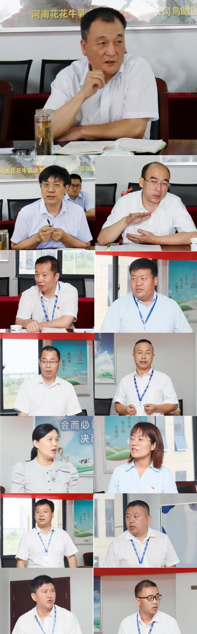 凝心聚力·贏創(chuàng)未來(lái) | 花花牛乳業(yè)集團(tuán)召開(kāi)營(yíng)銷、養(yǎng)殖及飼料經(jīng)營(yíng)工作會(huì)議