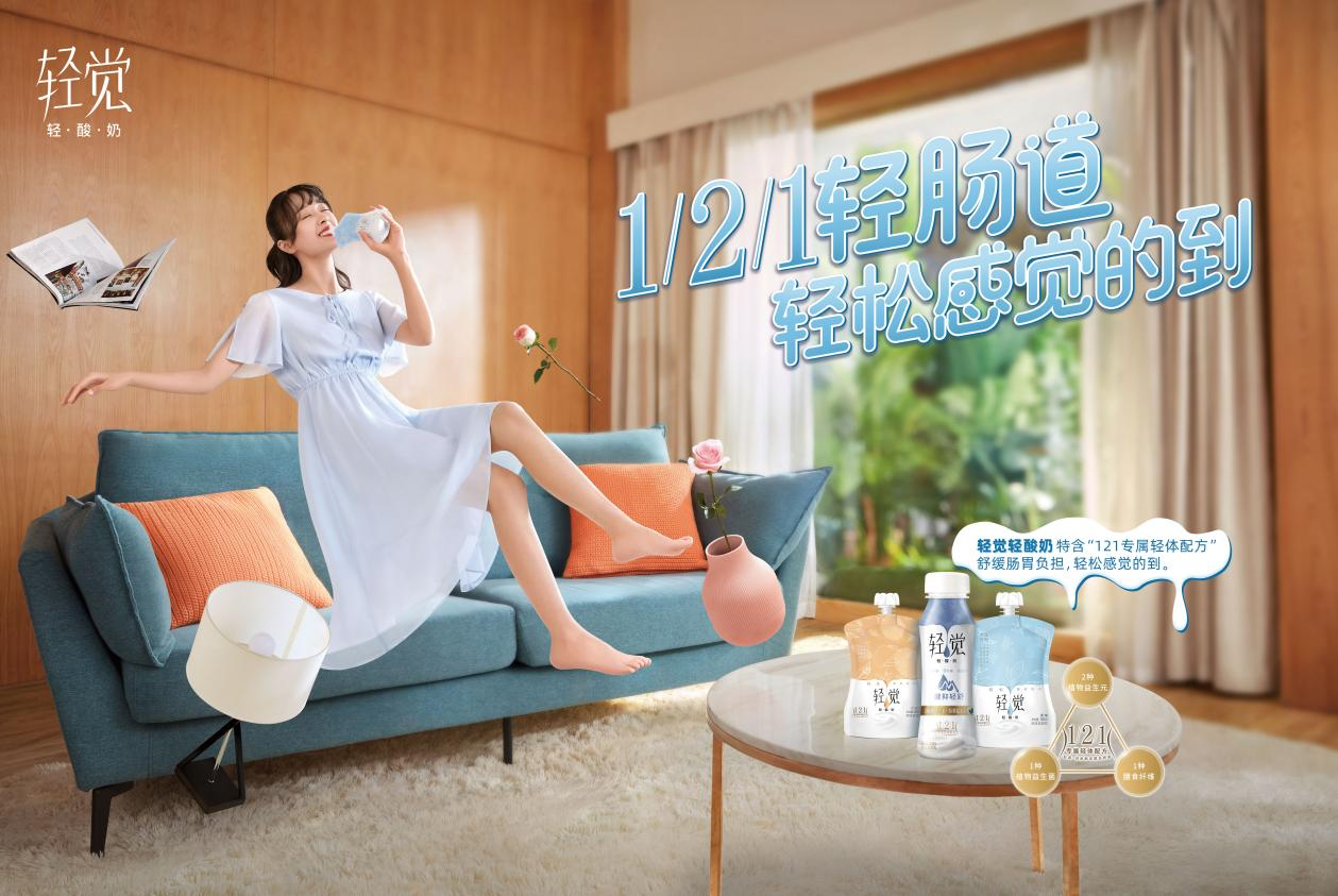 喜報(bào) | 花花牛輕覺酸奶榮獲第二十四屆中國(guó)農(nóng)產(chǎn)品加工業(yè)投資貿(mào)易洽談會(huì)金質(zhì)產(chǎn)品獎(jiǎng)