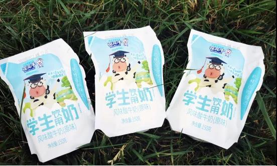 花花牛首款?lèi)?ài)克林低溫學(xué)生飲用酸牛奶上市啦！?。? title=