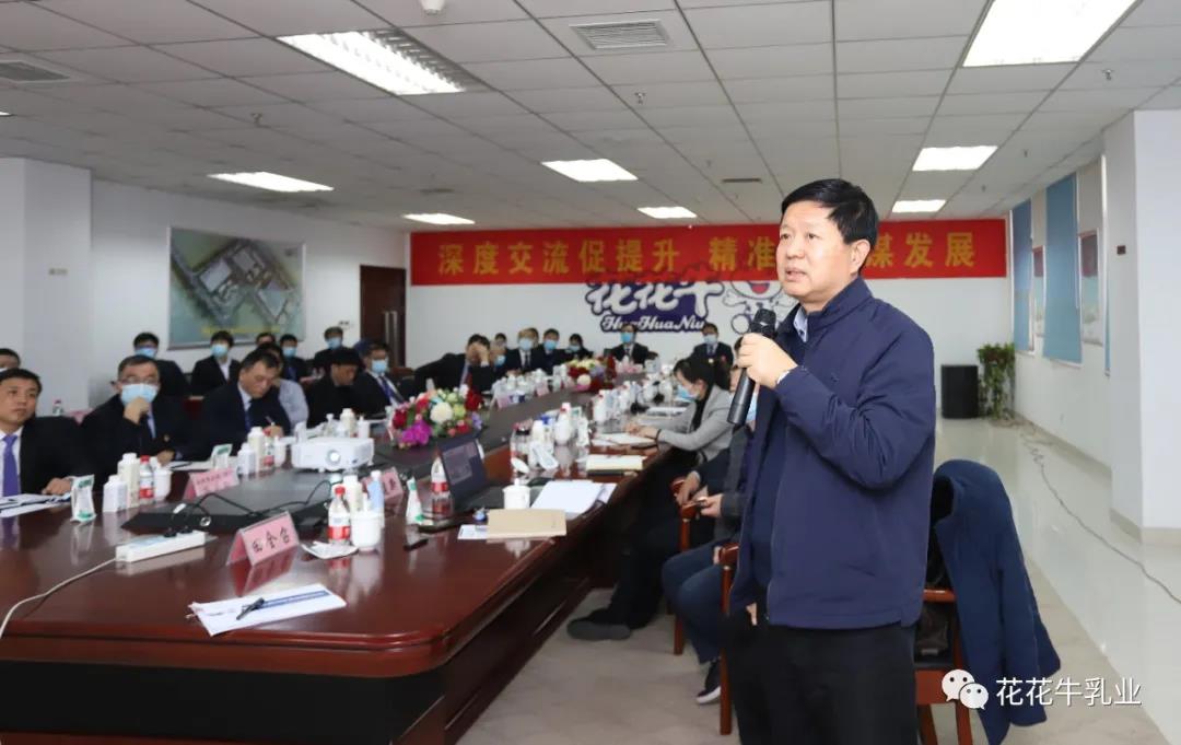 快訊 | 河南省農(nóng)業(yè)農(nóng)村廳副廳長王承啟一行蒞臨花花牛調(diào)研指導工作