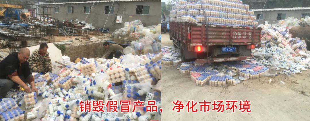 許昌市建安區(qū)市場監(jiān)管局重拳出擊 3250件仿冒“花花?！北患袖N毀