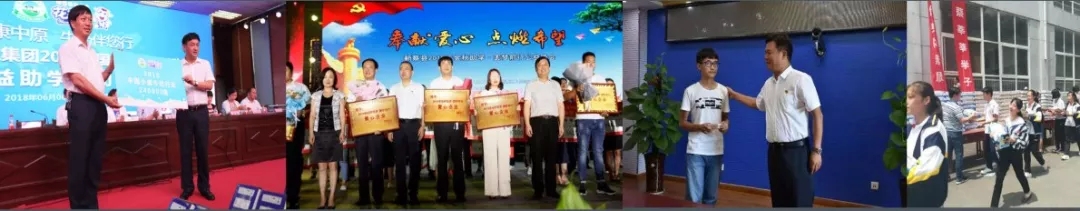 喜報(bào)！花花牛董事長(zhǎng)關(guān)曉彥再獲”優(yōu)秀企業(yè)家”稱號(hào)