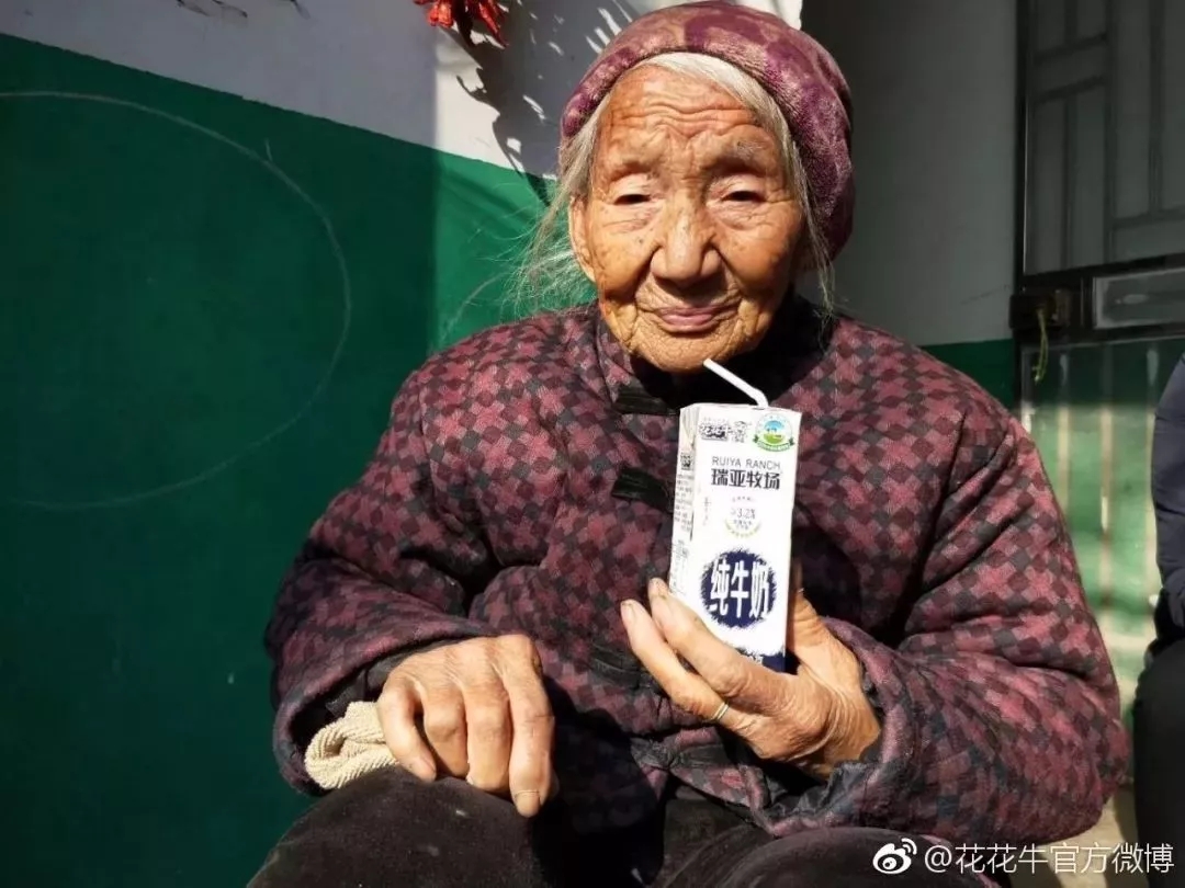 喜報(bào)！花花牛董事長(zhǎng)關(guān)曉彥再獲”優(yōu)秀企業(yè)家”稱號(hào)