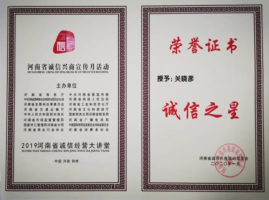 又獲三項大獎 花花牛2020好兆頭 又獲三項大獎 花花牛2020好兆頭