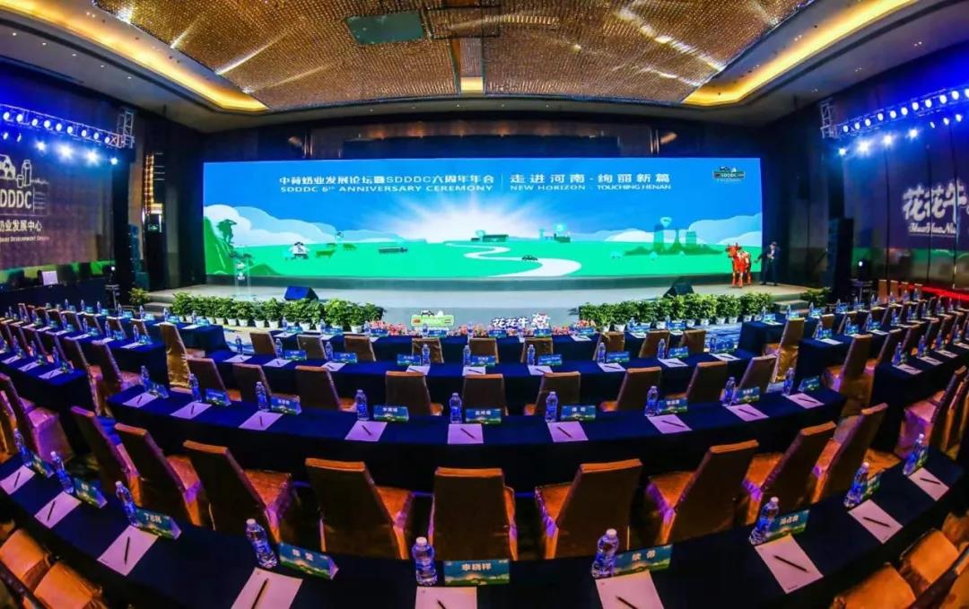 SDDDC走進河南，看看花花牛的國際范兒！