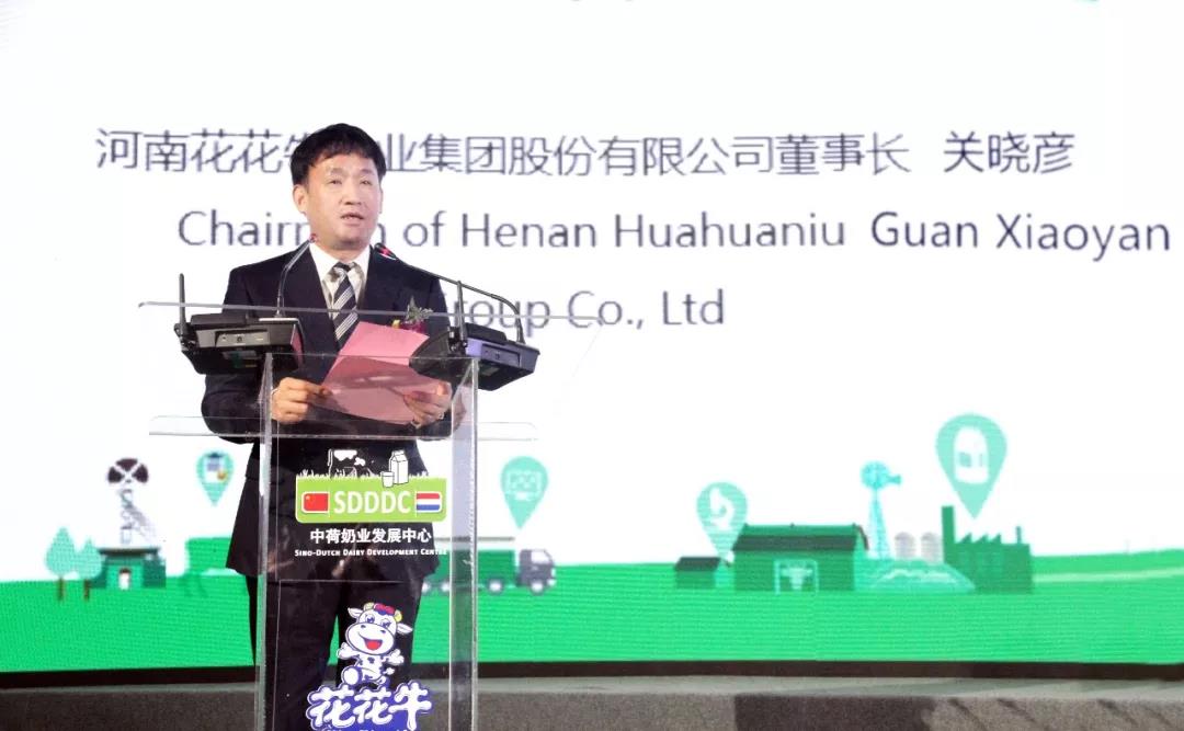 SDDDC走進河南，看看花花牛的國際范兒！