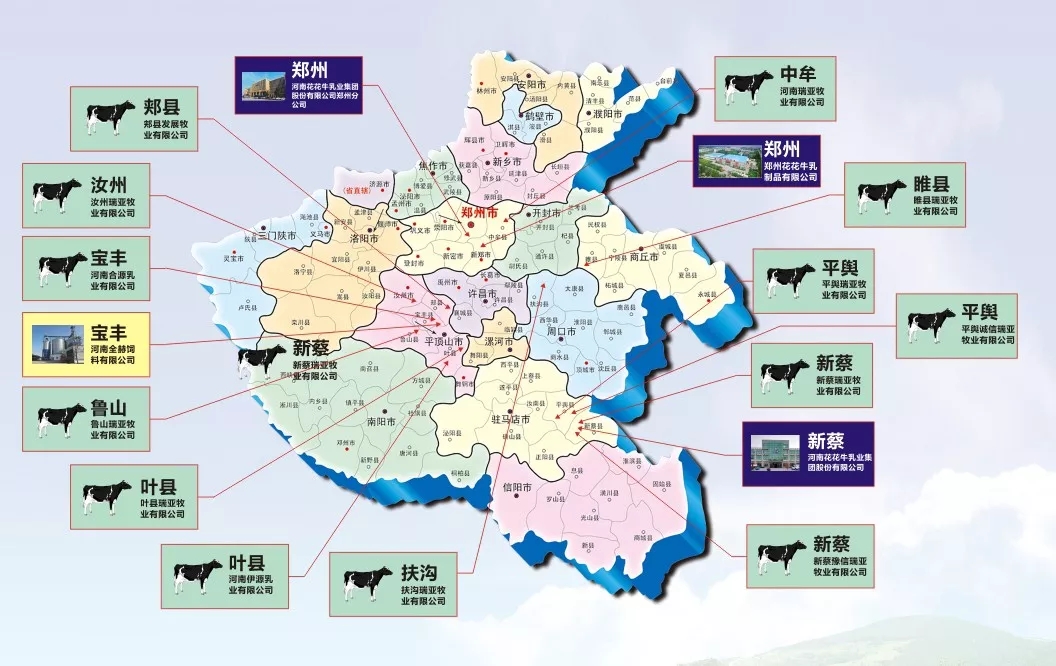 中國乳制品工業(yè)協(xié)會第二十五次年會召開！花花?？偛枚T峰獲“振興乳業(yè)領軍人”榮譽稱號