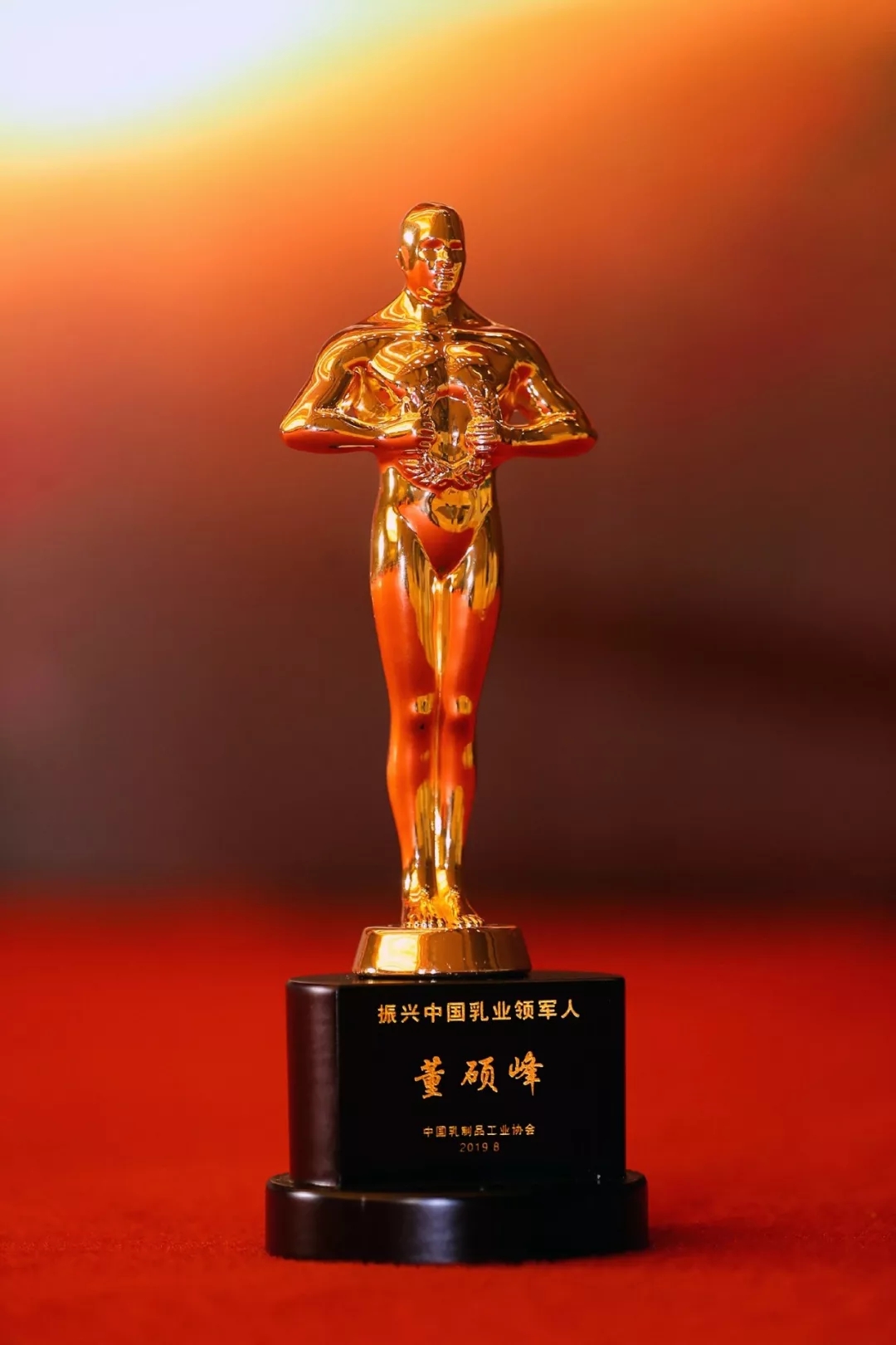 中國乳制品工業(yè)協(xié)會第二十五次年會召開！花花?？偛枚T峰獲“振興乳業(yè)領軍人”榮譽稱號