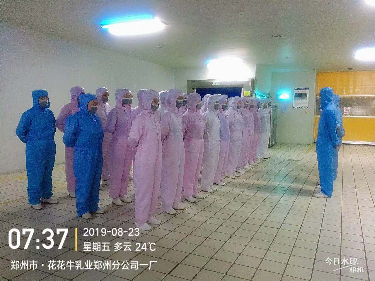 小晨會·大能量——砥礪奮進的花花牛，加油！