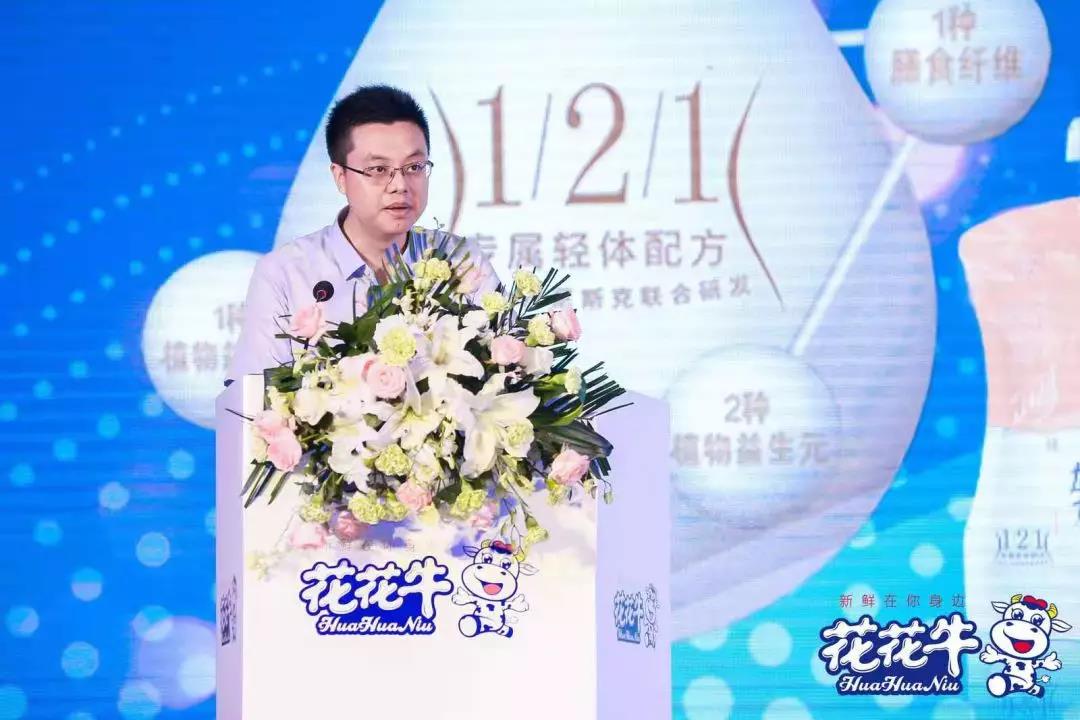 花花牛輕覺上市暨優(yōu)質(zhì)乳工程認證發(fā)布會，盛大啟幕！