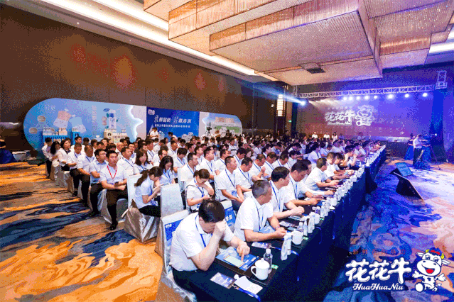 花花牛輕覺上市暨優(yōu)質(zhì)乳工程認證發(fā)布會，盛大啟幕！