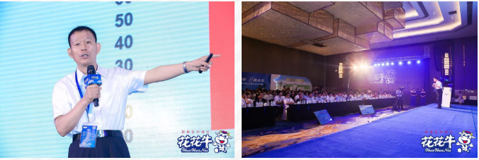 花花牛輕覺上市暨優(yōu)質(zhì)乳工程認證發(fā)布會，盛大啟幕！