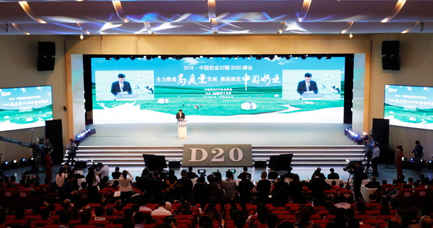 花花牛亮相中國奶業(yè)20強呼倫貝爾峰會，共話中國奶業(yè)振興！