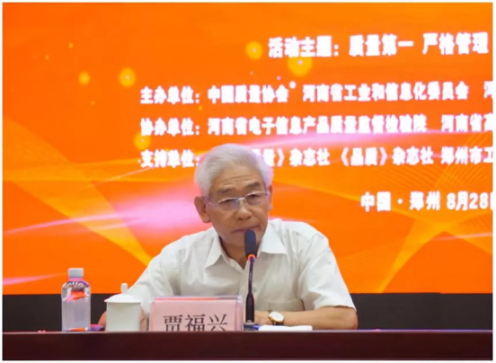 質(zhì)量第一！2018年全國“質(zhì)量月”全面啟動