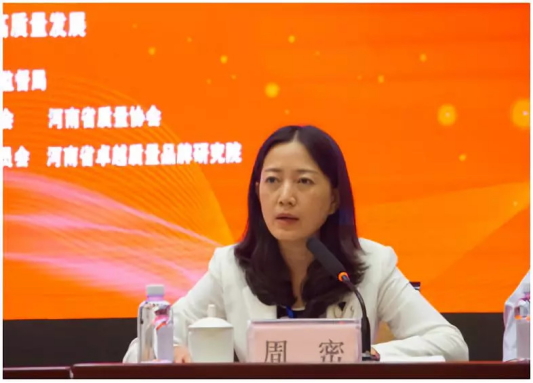 質(zhì)量第一！2018年全國“質(zhì)量月”全面啟動