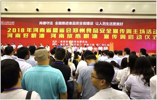 花花牛|食品安全讓生活更美好！