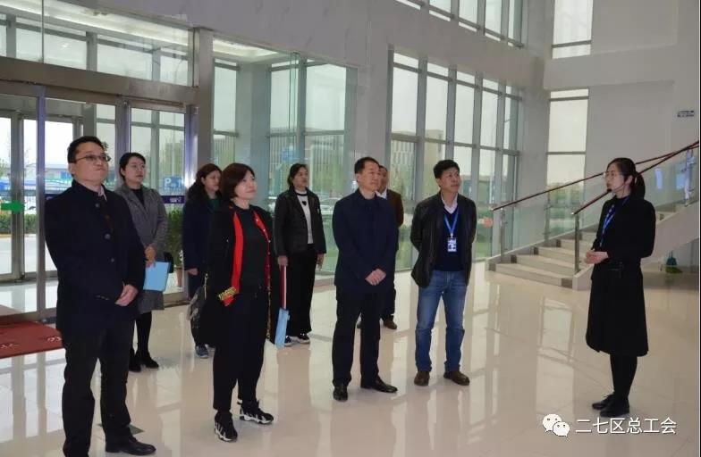 鄭州市總工會(huì)到我區(qū)開展“不忘初心、牢記使命、再創(chuàng)輝煌”工會(huì)工作調(diào)研
