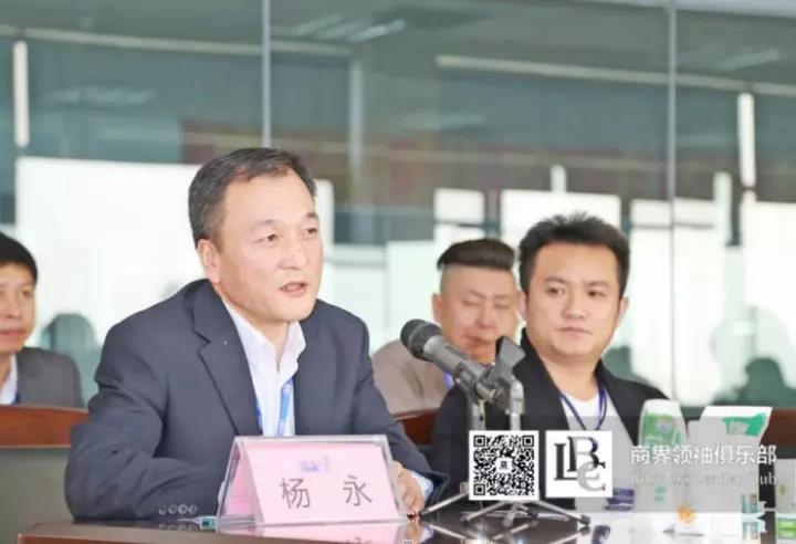 商界領(lǐng)袖俱樂部精英參訪花花牛！