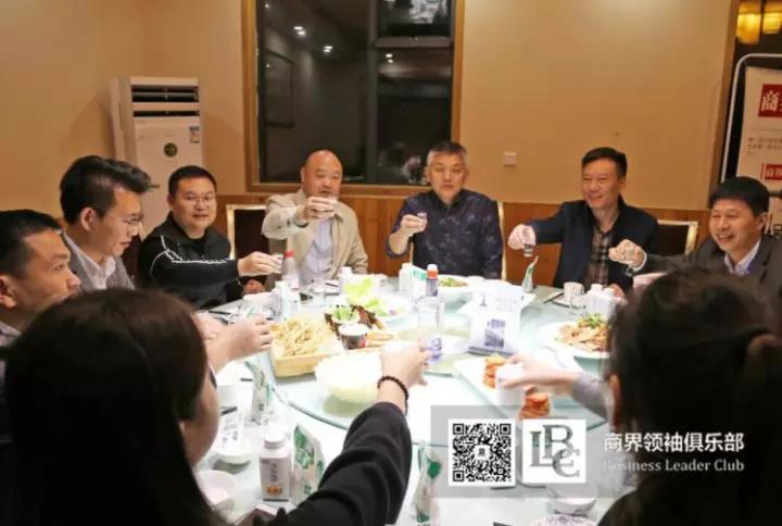 商界領(lǐng)袖俱樂部精英參訪花花牛！