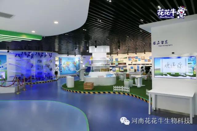 花花牛：務(wù)實(shí)、創(chuàng)新領(lǐng)潮市場(chǎng) 大企業(yè)體現(xiàn)大擔(dān)當(dāng)