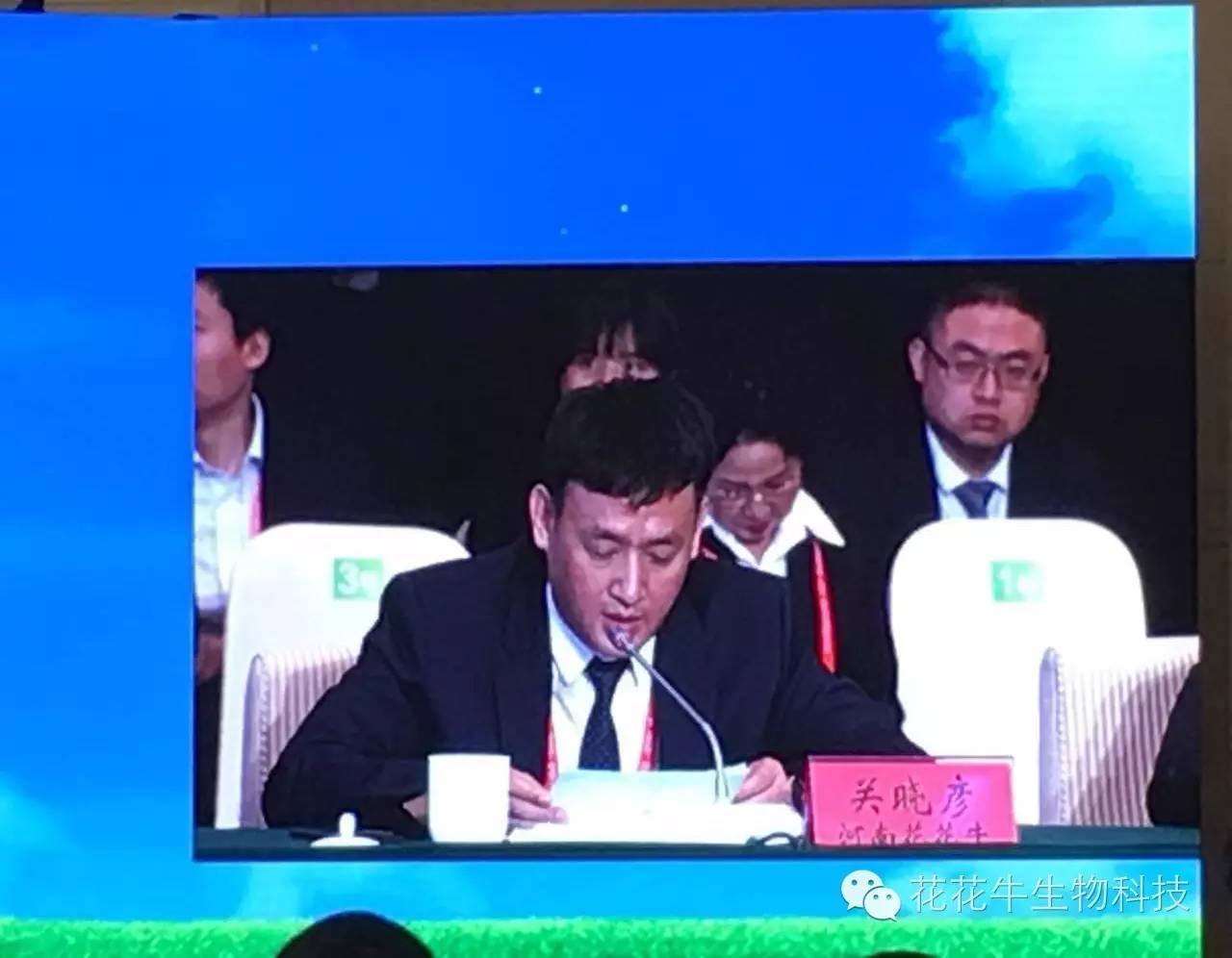 D20|中國奶業(yè)20強(qiáng)峰會(huì)召開