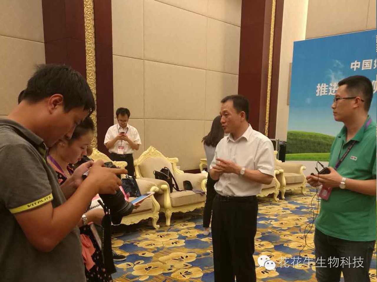 D20|中國奶業(yè)20強(qiáng)峰會(huì)召開