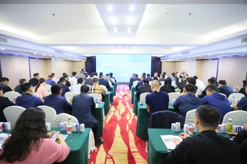 河南省2024國(guó)家“學(xué)生飲用奶計(jì)劃”推廣工作推進(jìn)會(huì)在鄭州成功舉辦！