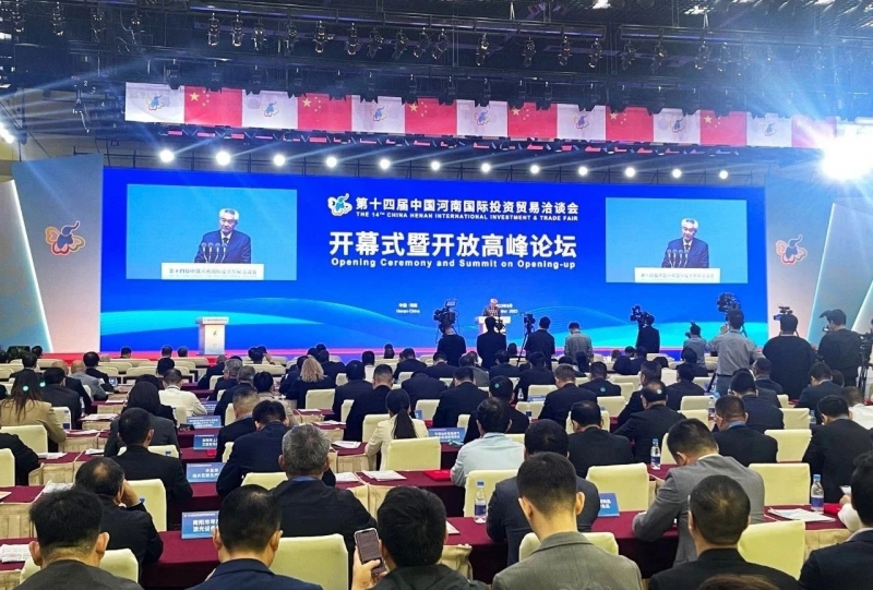 快訊 | 第十四屆中國(guó)河南國(guó)際投資貿(mào)易洽談會(huì)開幕，河南農(nóng)投集團(tuán)旗下產(chǎn)業(yè)組團(tuán)參展
