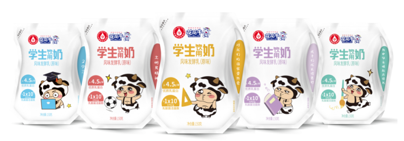 未來可期 健康護航丨花花牛乳業(yè)集團取得學(xué)生飲用奶常、低溫發(fā)酵乳生產(chǎn)資質(zhì)