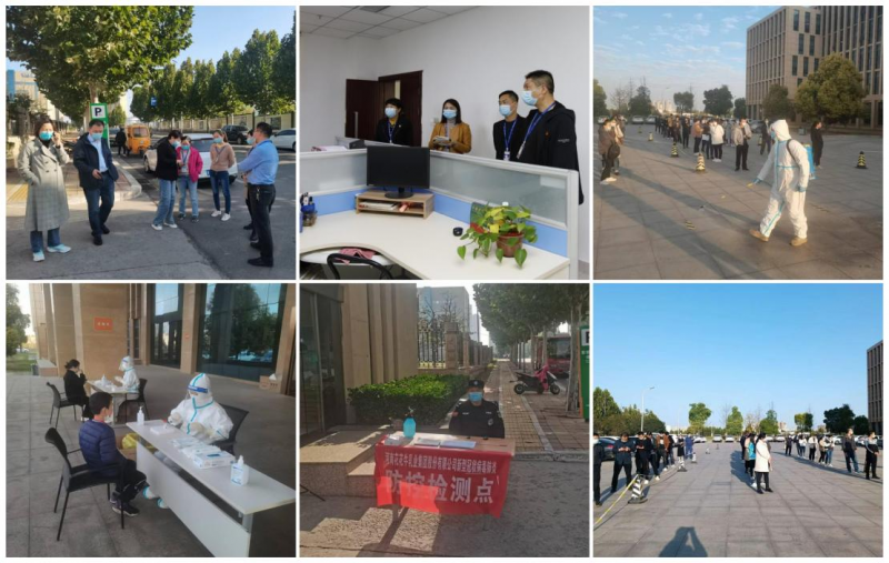 抗疫情、保供應(yīng)、顯擔(dān)當(dāng)——花花牛在行動?。?！