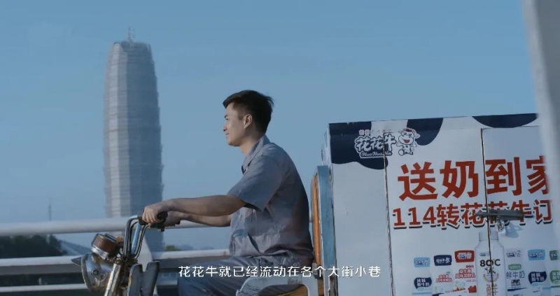 花花牛 | 多措并舉、多點(diǎn)發(fā)力，營銷公司特渠部全力以赴備戰(zhàn)銷售旺季