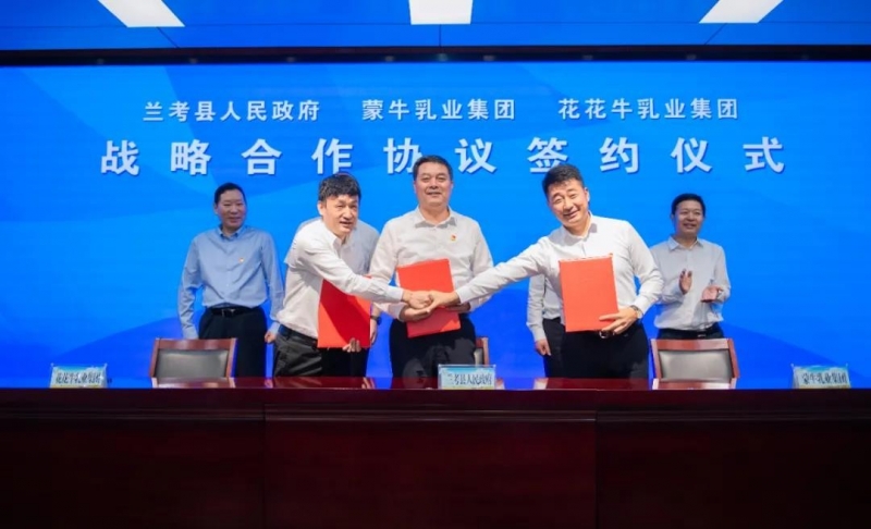 花花牛| 蘭考縣人民政府與蒙牛、花花牛達(dá)成戰(zhàn)略合作 助力河南奶業(yè)高質(zhì)量發(fā)展