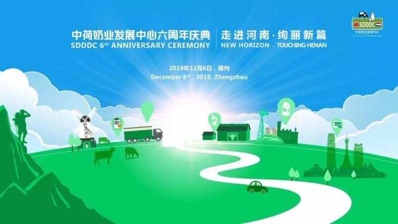 這杯登上國際舞臺(tái)的鮮奶，告訴你中原20載都發(fā)生了什么？