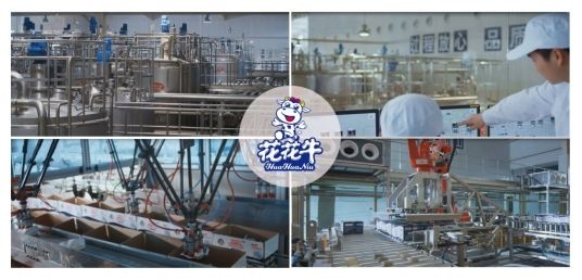 花花牛集團(tuán)旗下六家公司入選省農(nóng)業(yè)產(chǎn)業(yè)化重點龍頭企業(yè)名單