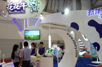 花花牛牛氣沖天！農(nóng)業(yè)部長(zhǎng)品嘗“領(lǐng)暢”點(diǎn)贊，又獲國(guó)際奶業(yè)平臺(tái)青睞