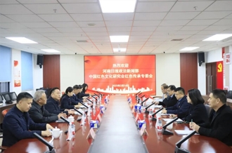 黨建引領(lǐng)聚合力 篤行不怠開新局--河南日?qǐng)?bào)政法新聞部、中國(guó)紅色文化研究會(huì)紅色傳承專委會(huì)與河南花花牛乳業(yè)集團(tuán)聯(lián)合開展主題黨日活動(dòng)