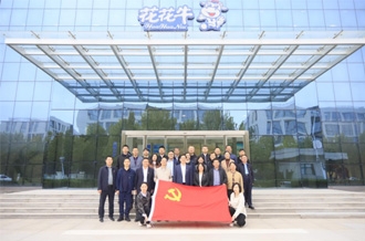 河南省財(cái)政廳、河南農(nóng)投集團(tuán)赴花花牛乳業(yè)集團(tuán)聯(lián)合開(kāi)展“黨建引領(lǐng)促發(fā)展 見(jiàn)學(xué)篤行促擔(dān)當(dāng)”主題黨日活動(dòng)